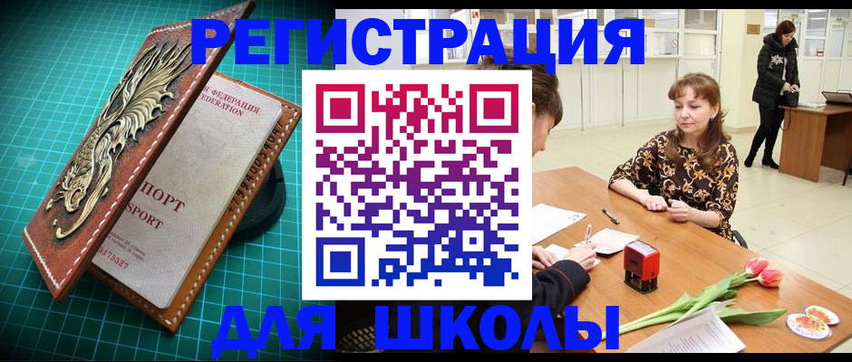 прописка от собственника в Знаменске
