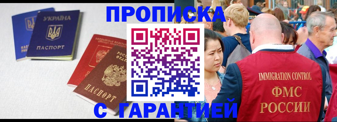 пропишу в квартире в Знаменске